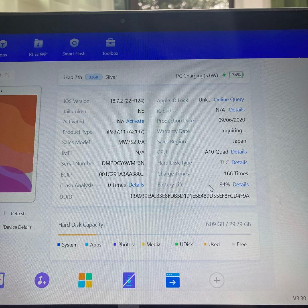 1056【早い者勝ち】電池最良好☆iPad7第7世代32GB WIFIモデル☆