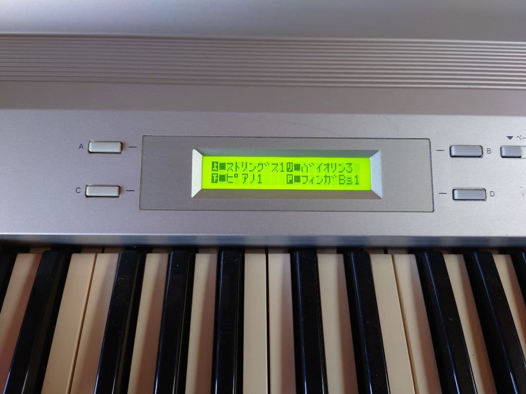 YAMAHA ヤマハ エレクトーン STAGEA ELB-01 06年製 イス別