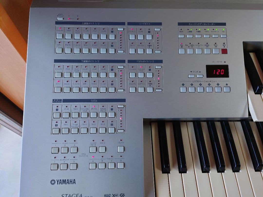 YAMAHA ヤマハ エレクトーン STAGEA ELB-01 06年製 イス別