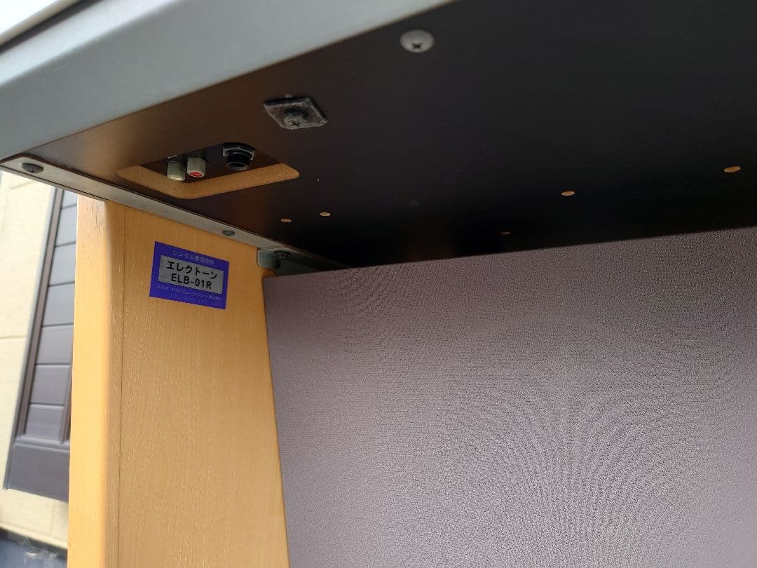 YAMAHA ヤマハ エレクトーン STAGEA ELB-01 06年製 イス別