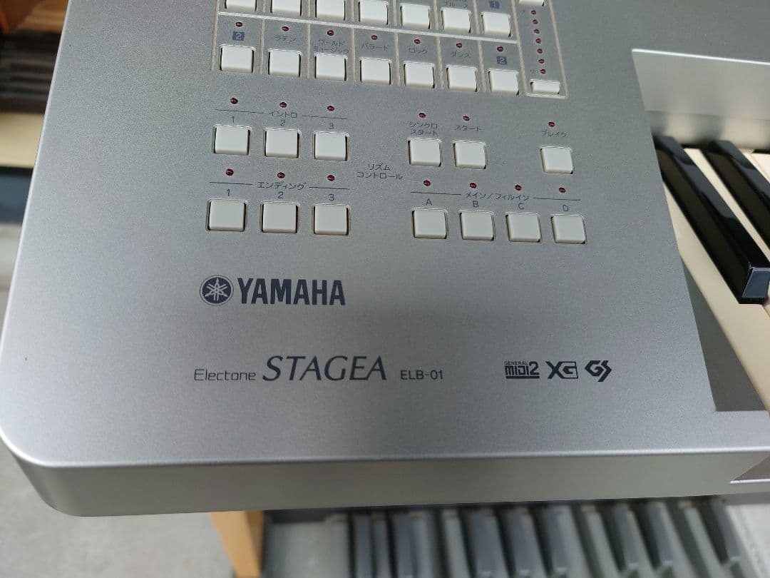 YAMAHA ヤマハ エレクトーン STAGEA ELB-01 06年製 イス別