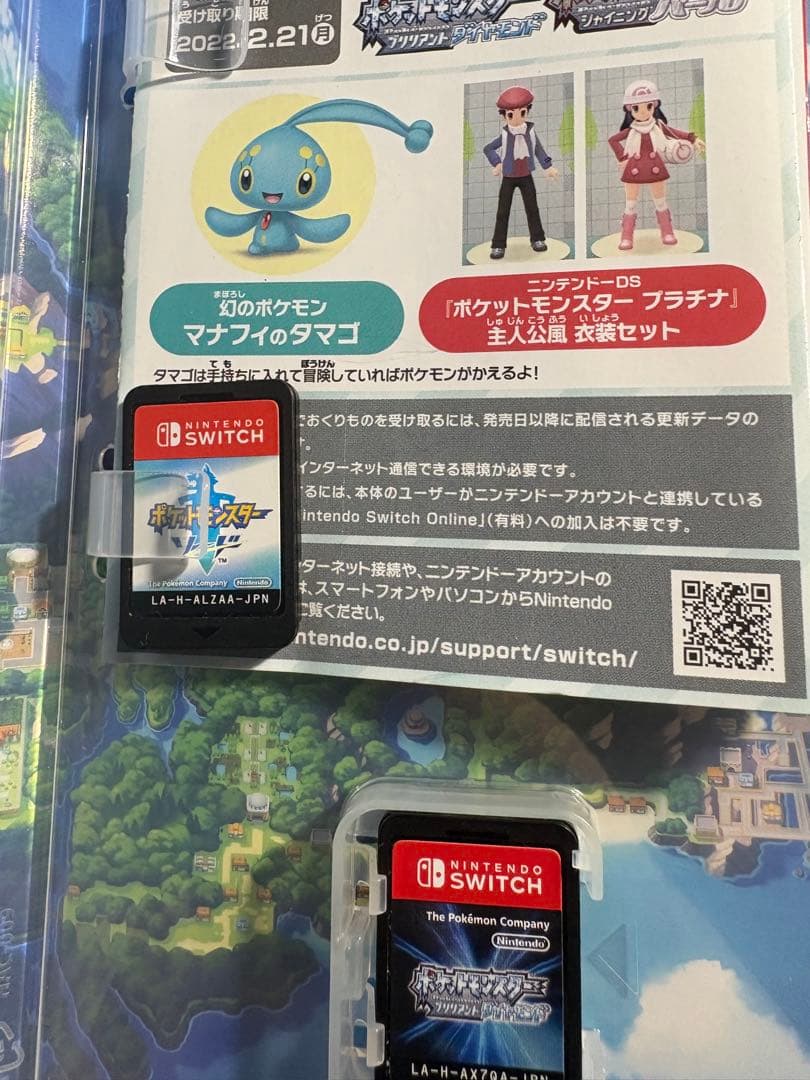 ポケモンブリリアントダイヤモンドとソード