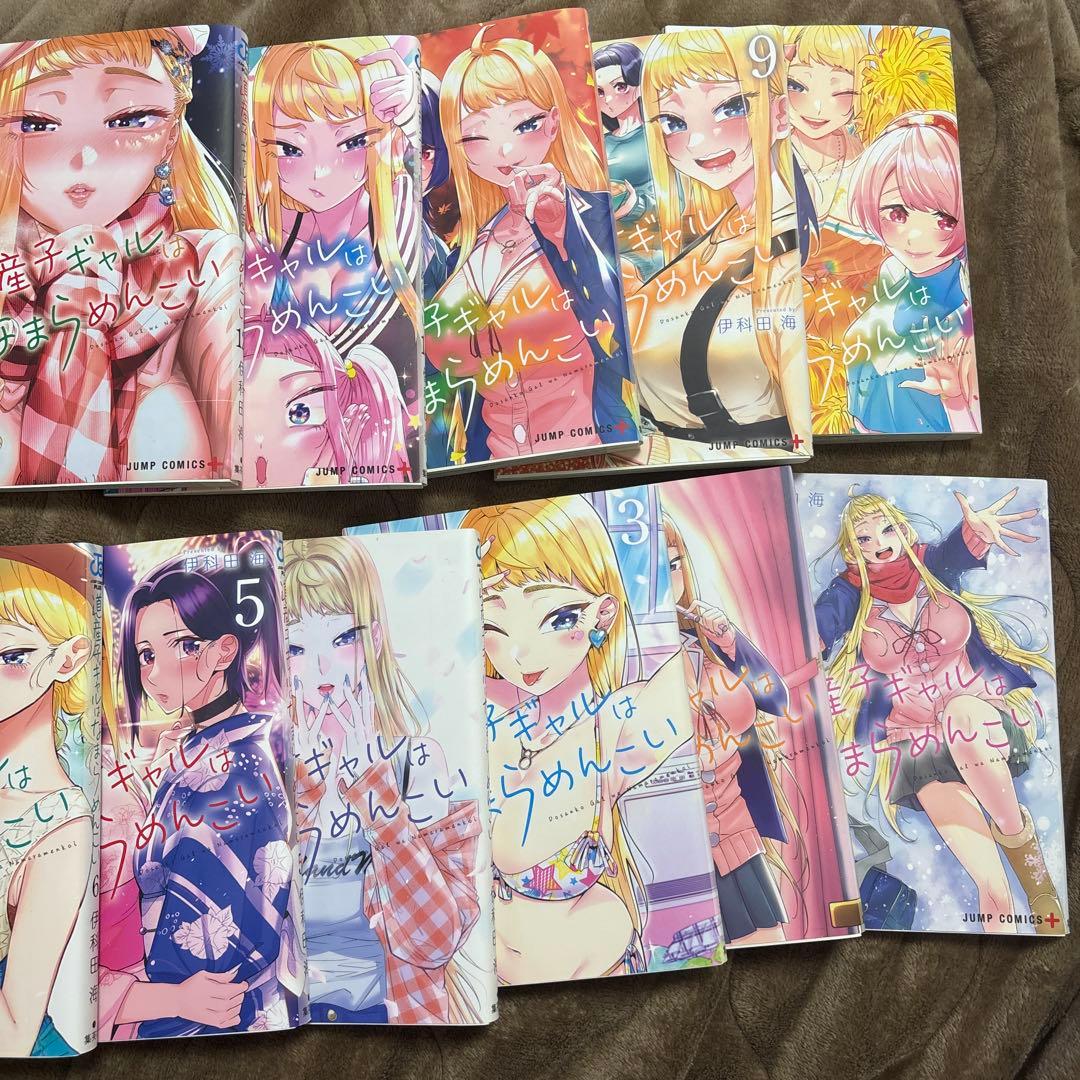 道産子キャラはなまらめんこい 全13巻セット 最終巻だけないです、！