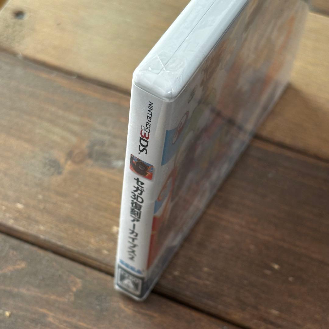 【シュリンク未開封】3DS セガ3D復刻アーカイブス2