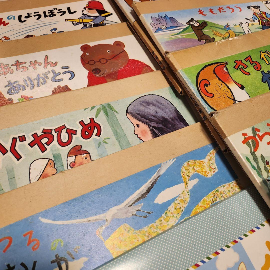 み*き様 紙芝居　世界の名作　むかしばなし　交通安全　教育画劇のかみしばい　15
