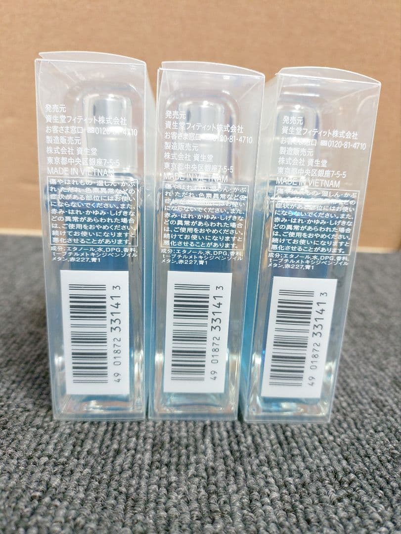 425☆ アウスレーゼ ALトロツケン オ－デコロン 75ML