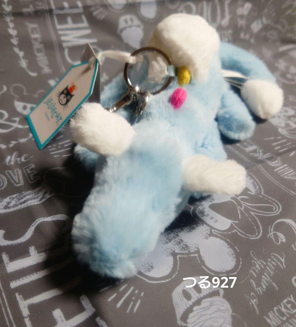 ジェリーキャット Sky Dragon Bag Charm スカイドラゴン