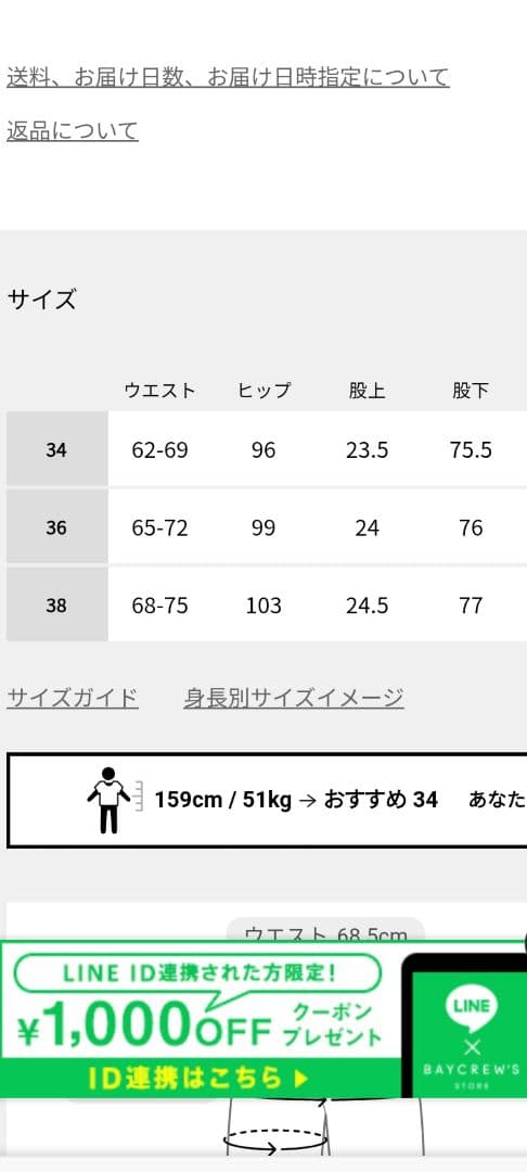 るーさま専用です。