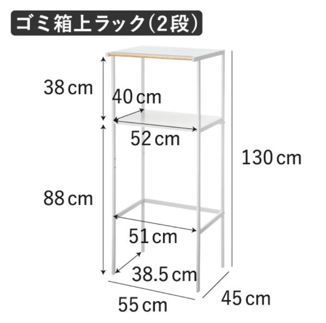 【tower(山崎実業)】ゴミ箱上ラックキッチンワゴン レンジ台