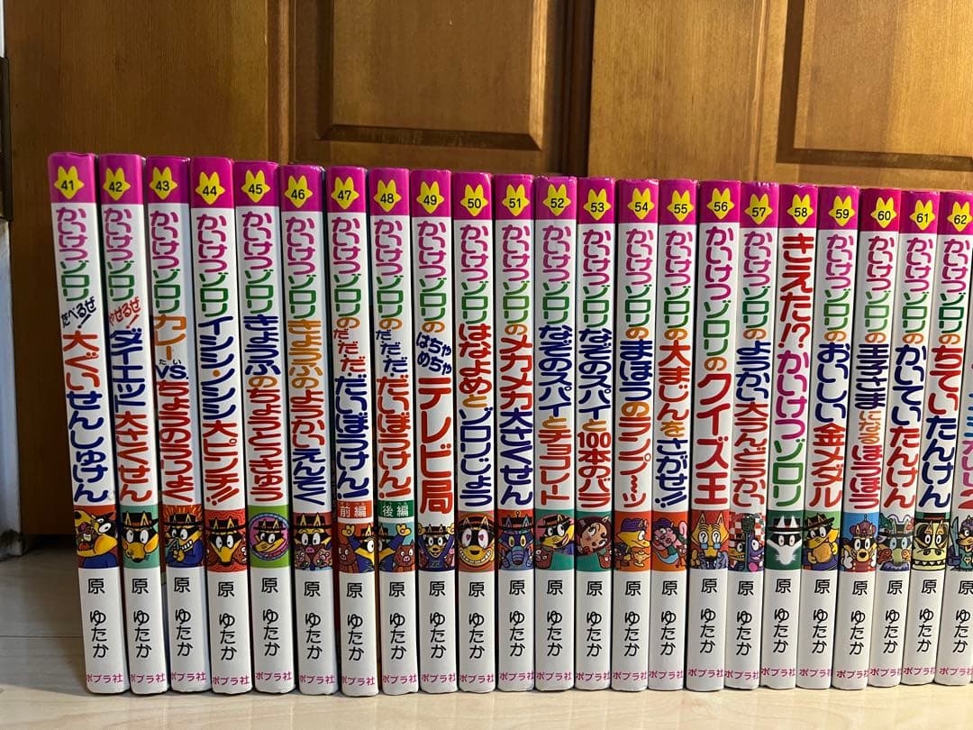 かいけつゾロリ　41〜75巻　35冊セット＆ゾロリの本8冊