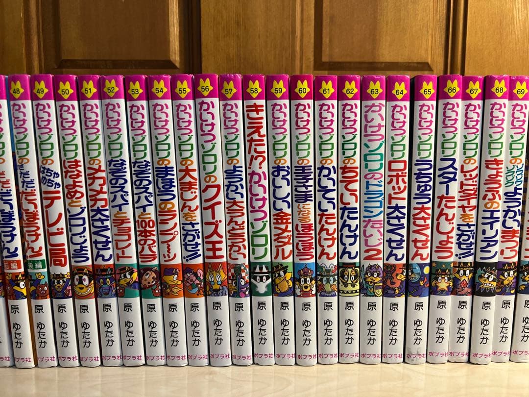 かいけつゾロリ　41〜75巻　35冊セット＆ゾロリの本8冊