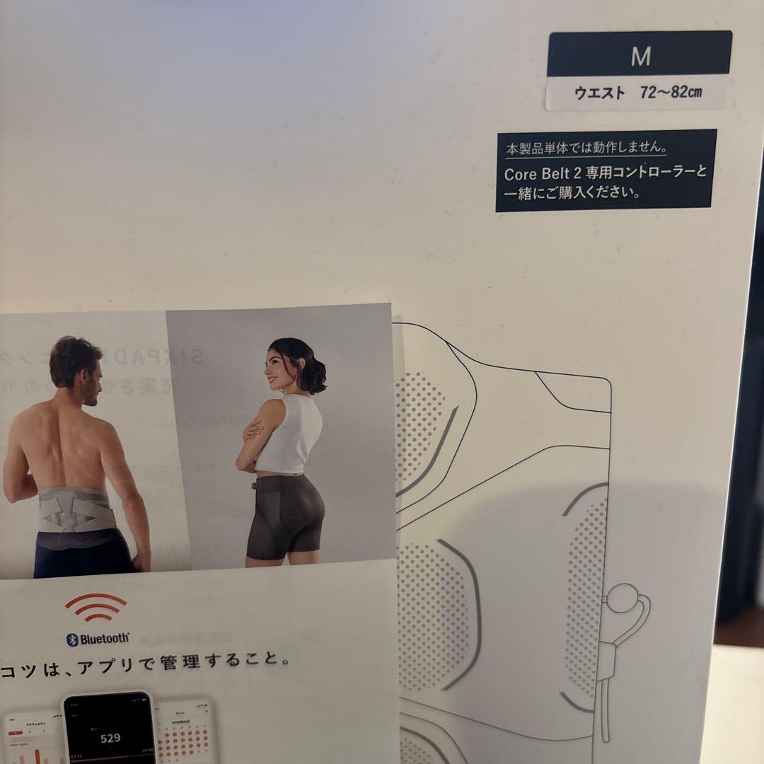 Core Belt 2 コアベルト2