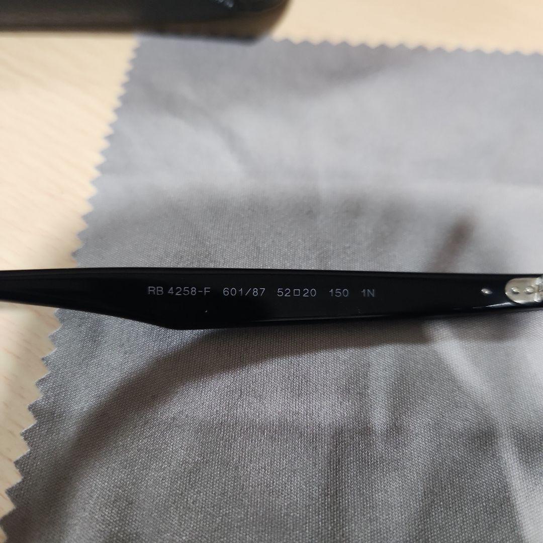 【美品】Ray-Ban レイバン RB4258-F 601/87アジアンフィット