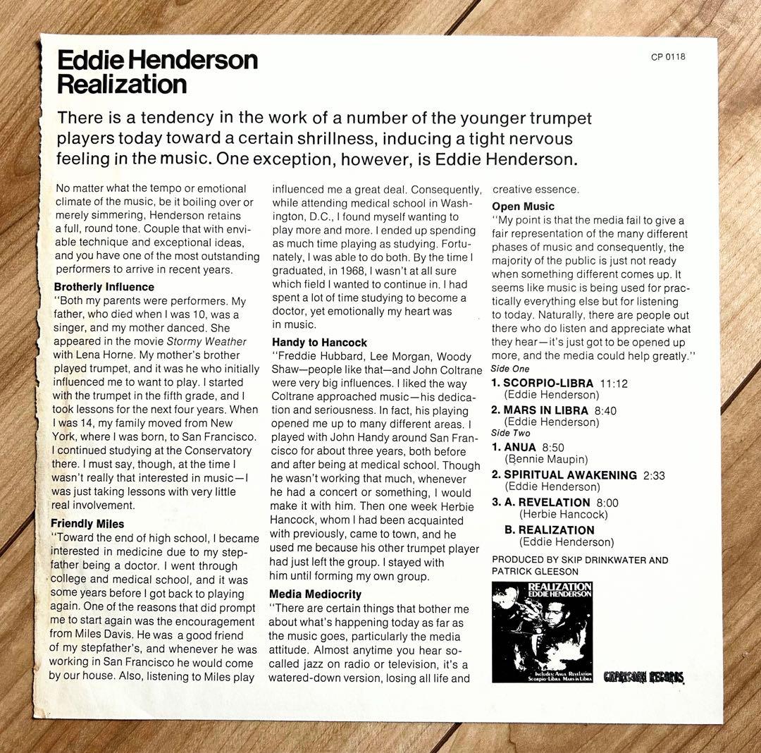最終価格E.Henderson Realizationスピジャズ傑作USプロモ盤