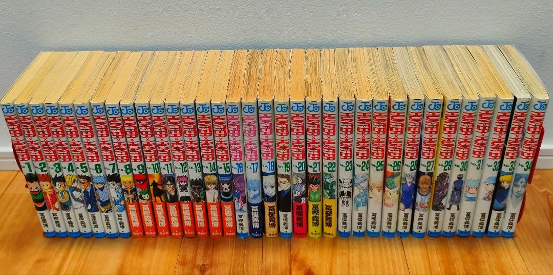 HUNTER×HUNTER1- 34巻セット