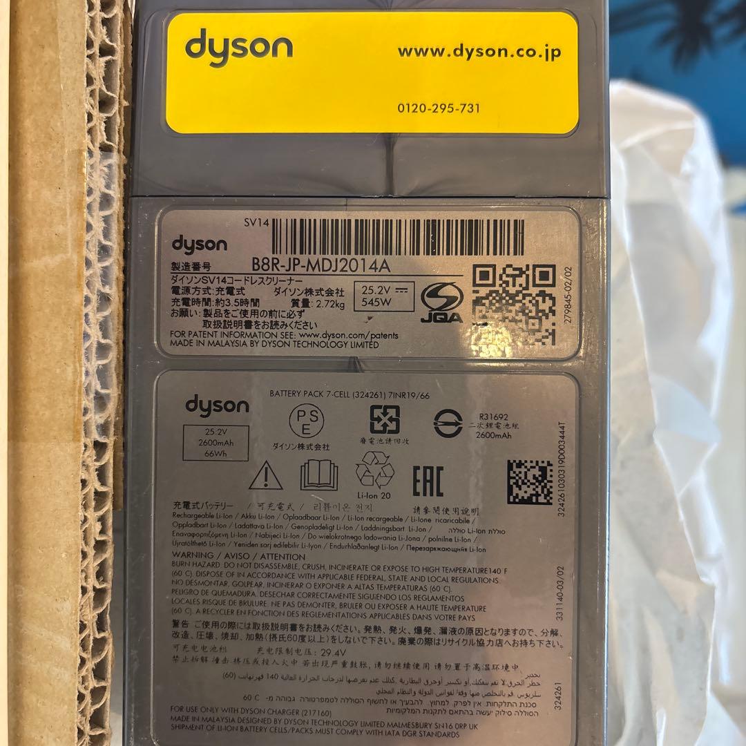 Dyson ダイソン V11 コードレスクリーナー 本体 スタンド付き