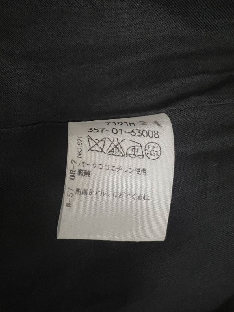 ガ*ガ様 希少　Vivienne Westwood RED LABEL オリゾン