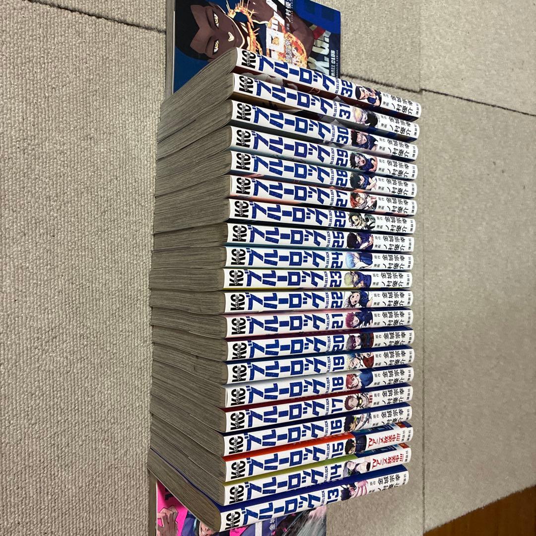 ブルーロック12巻〜33巻