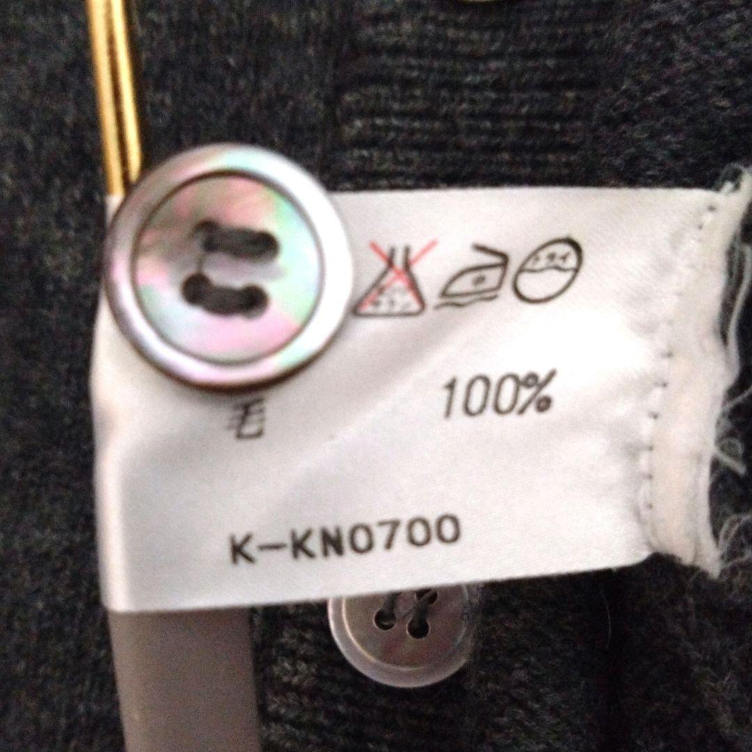 美品✨️LACOSTE ダークグレー Vネックカーディガン　ゆったり　毛100%
