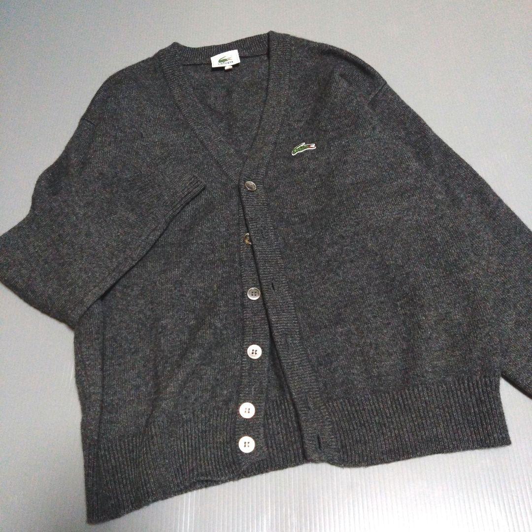 美品✨️LACOSTE ダークグレー Vネックカーディガン　ゆったり　毛100%