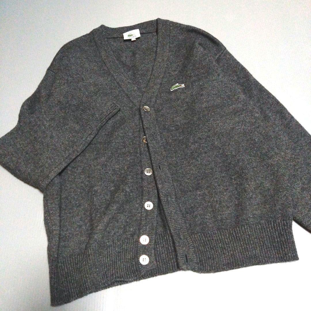 美品✨️LACOSTE ダークグレー Vネックカーディガン　ゆったり　毛100%