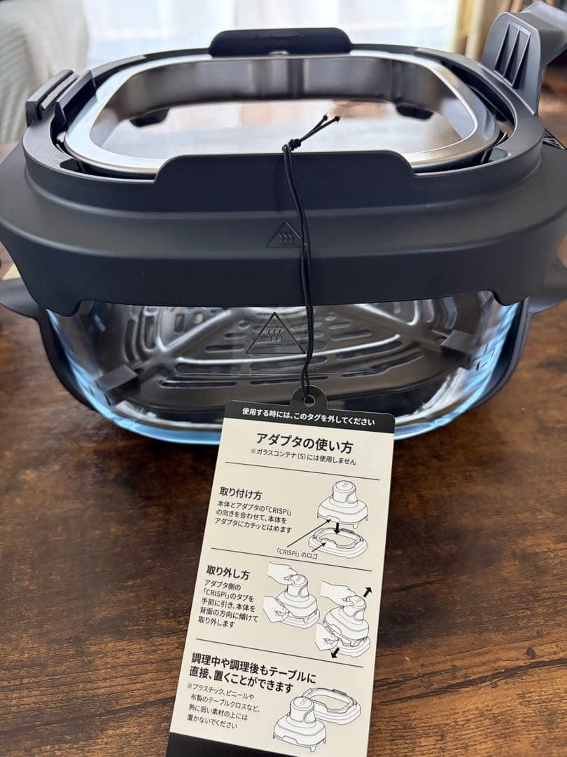 新品未開封NINJA CRISPIクリスピー テーブルクッカー