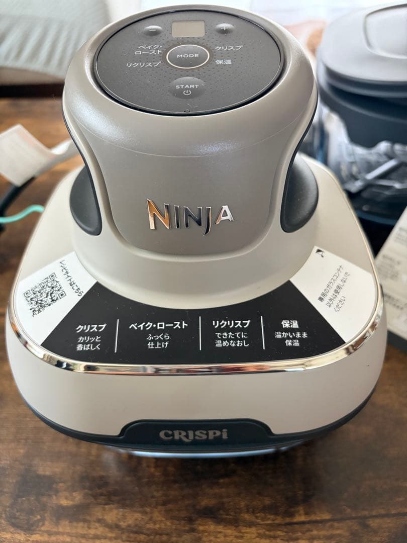 新品未開封NINJA CRISPIクリスピー テーブルクッカー