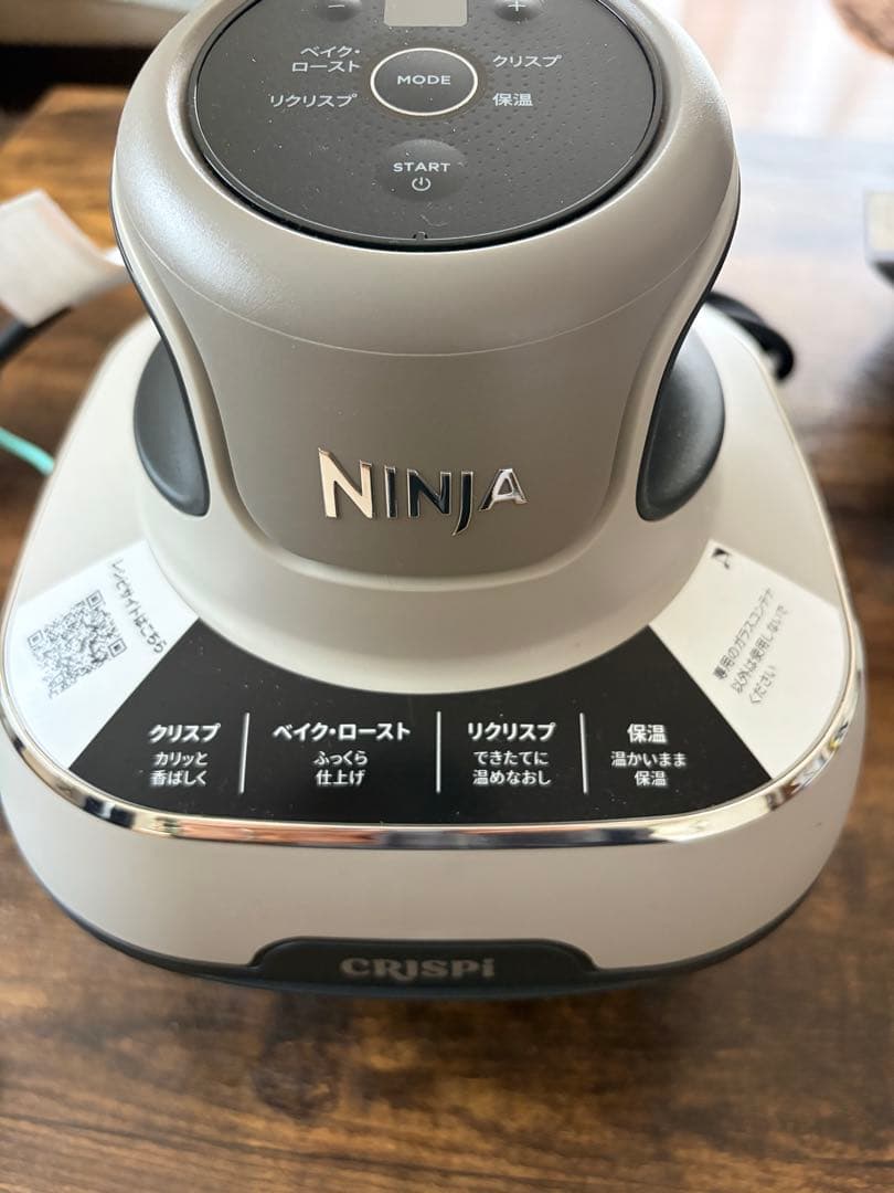 新品未開封NINJA CRISPIクリスピー テーブルクッカー