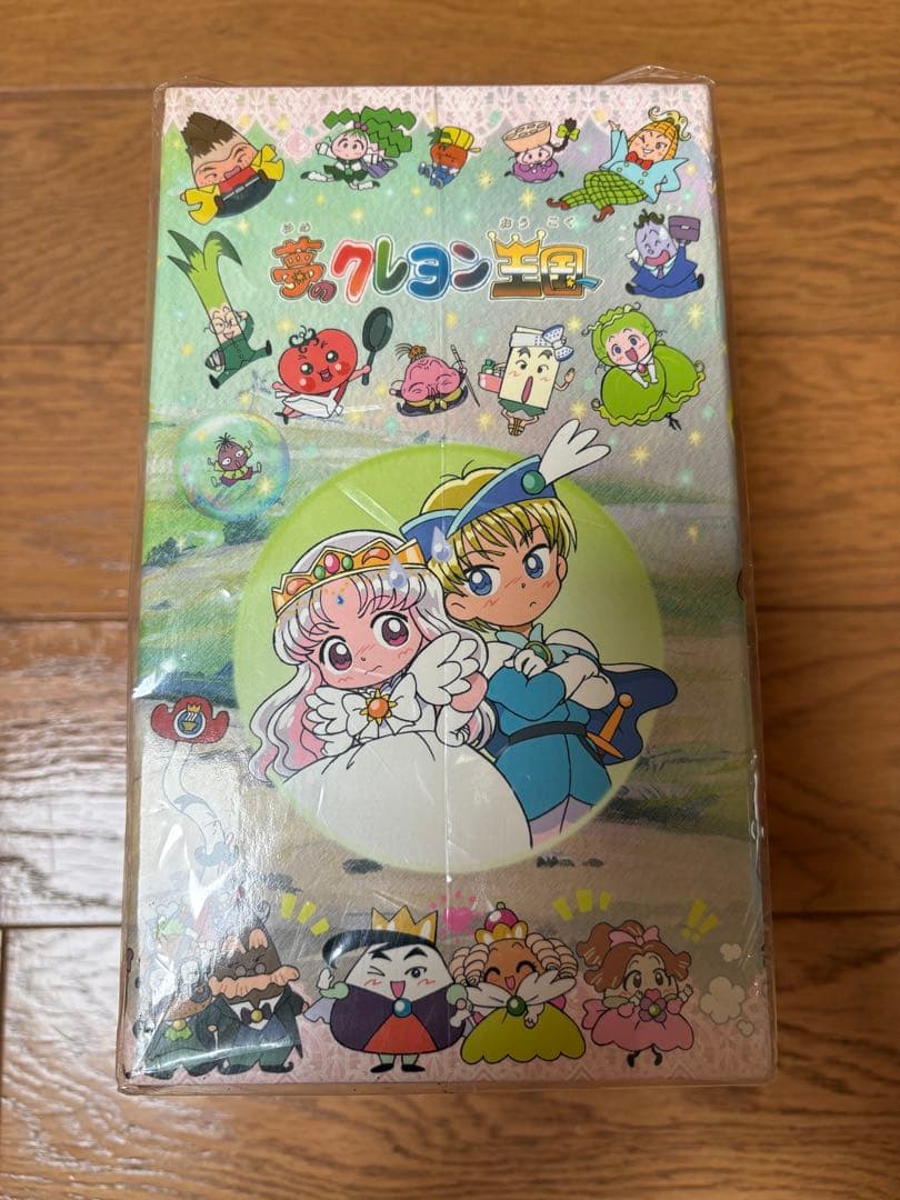 DVD BOX 夢のクレヨン王国