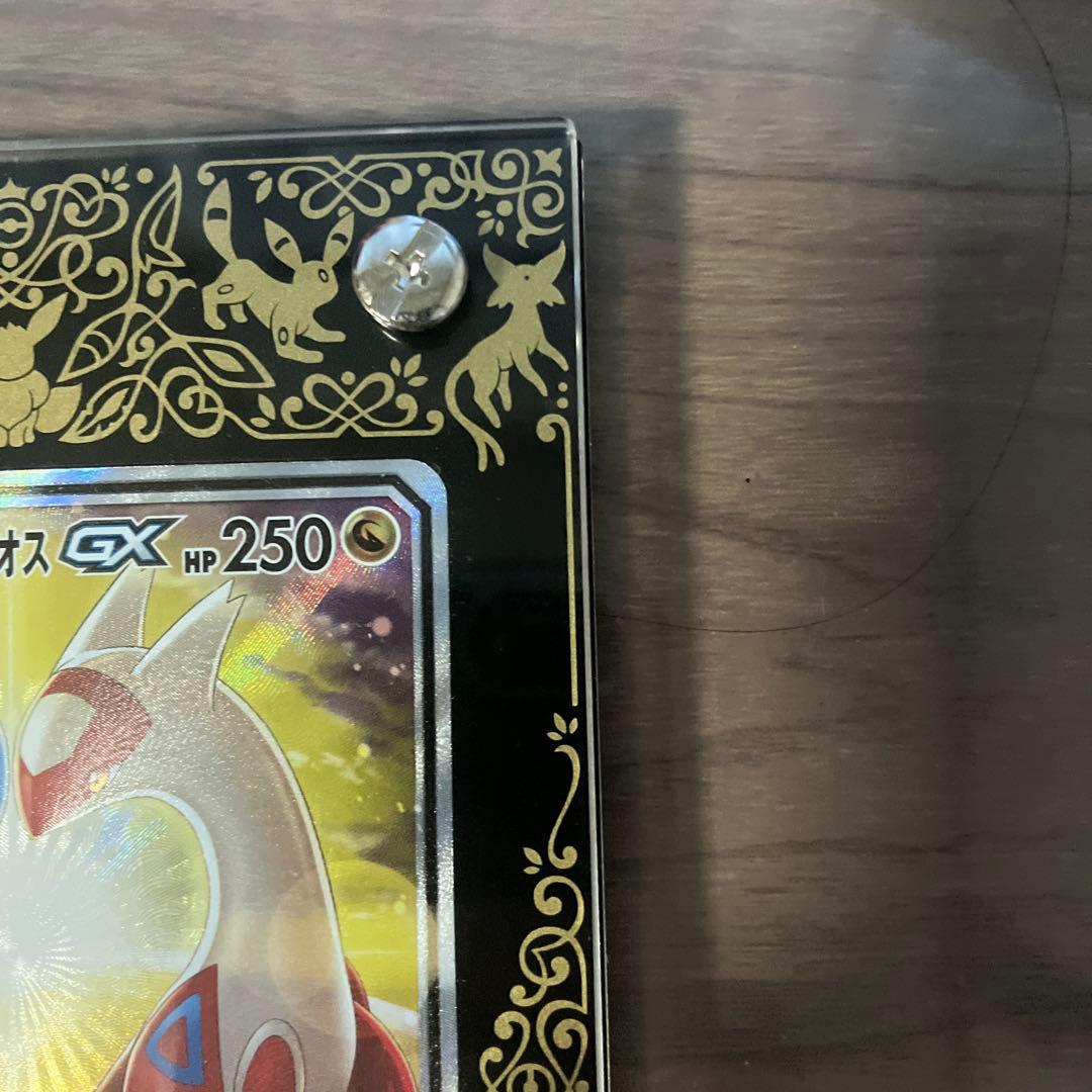 ラティアス&ラティオスGX SR SA タッグボルト　マグネットローダー付き