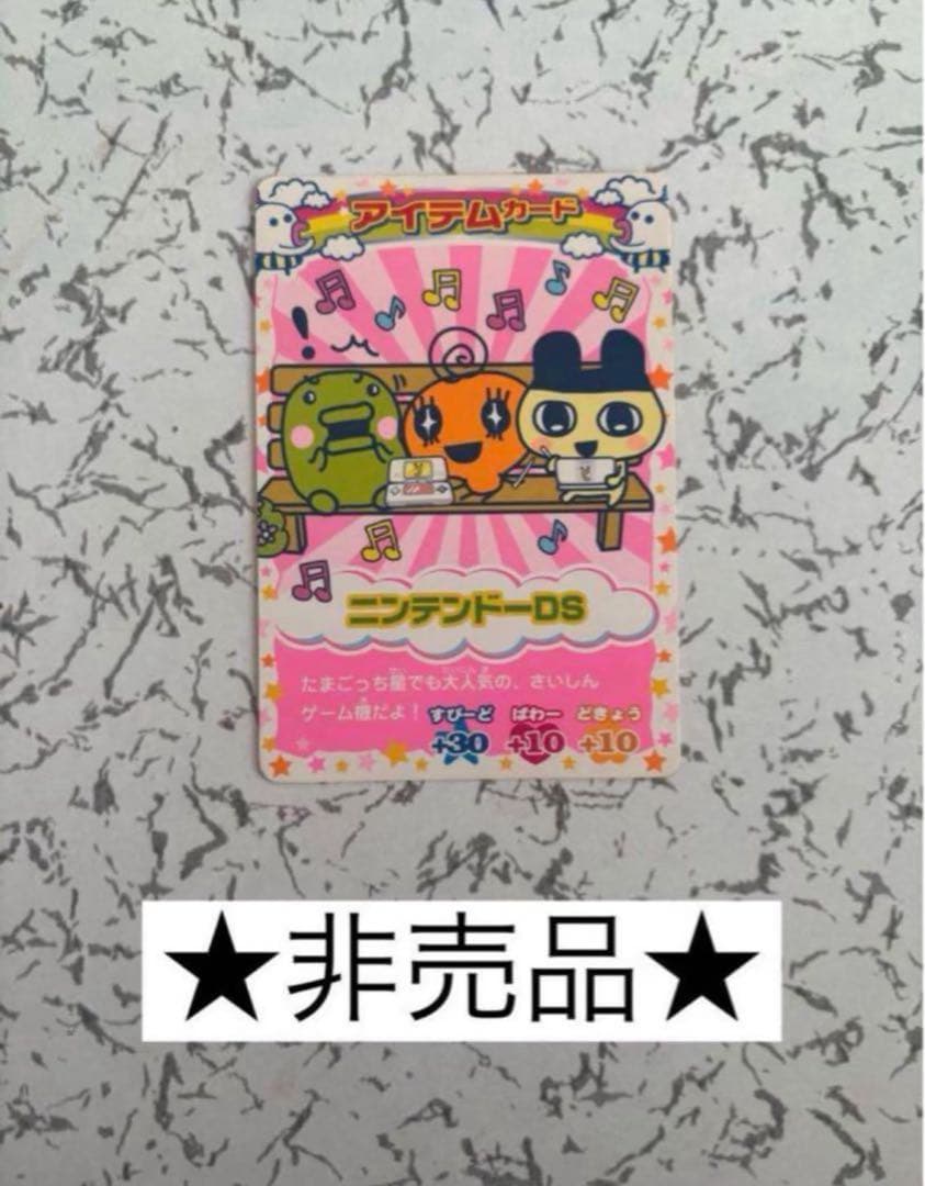 ★おまけ2種類付★たまごっちカード 164 枚セットまとめ売りレア・非売品あり
