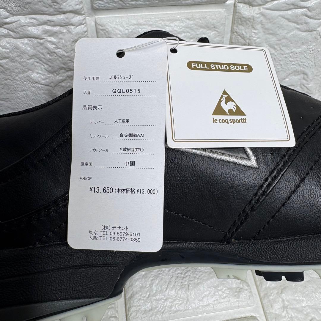 【新品タグ付】 le coq sportif ゴルフシューズ 23.5cm 黒