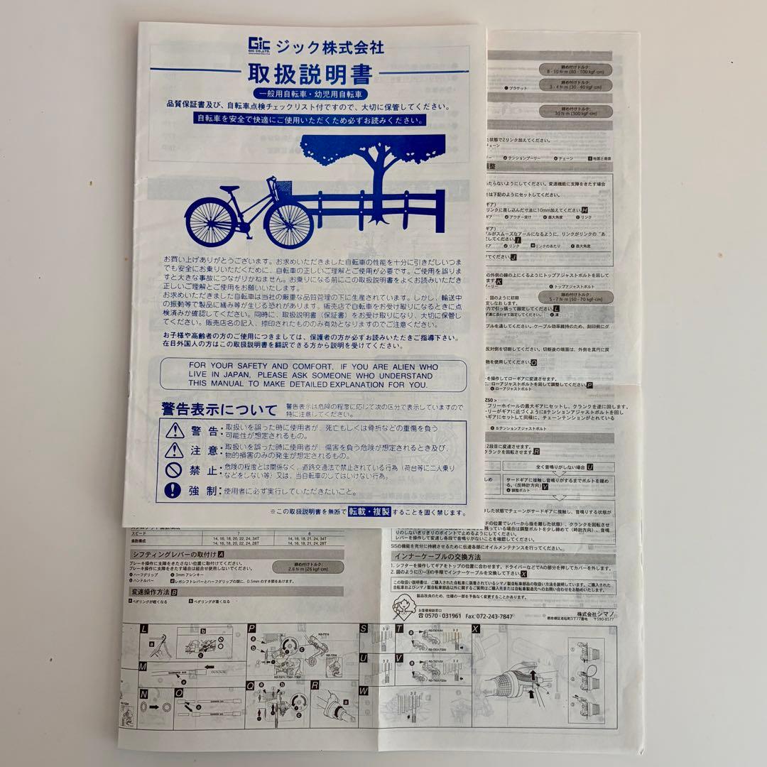 折りたたみ MINI自転車 青