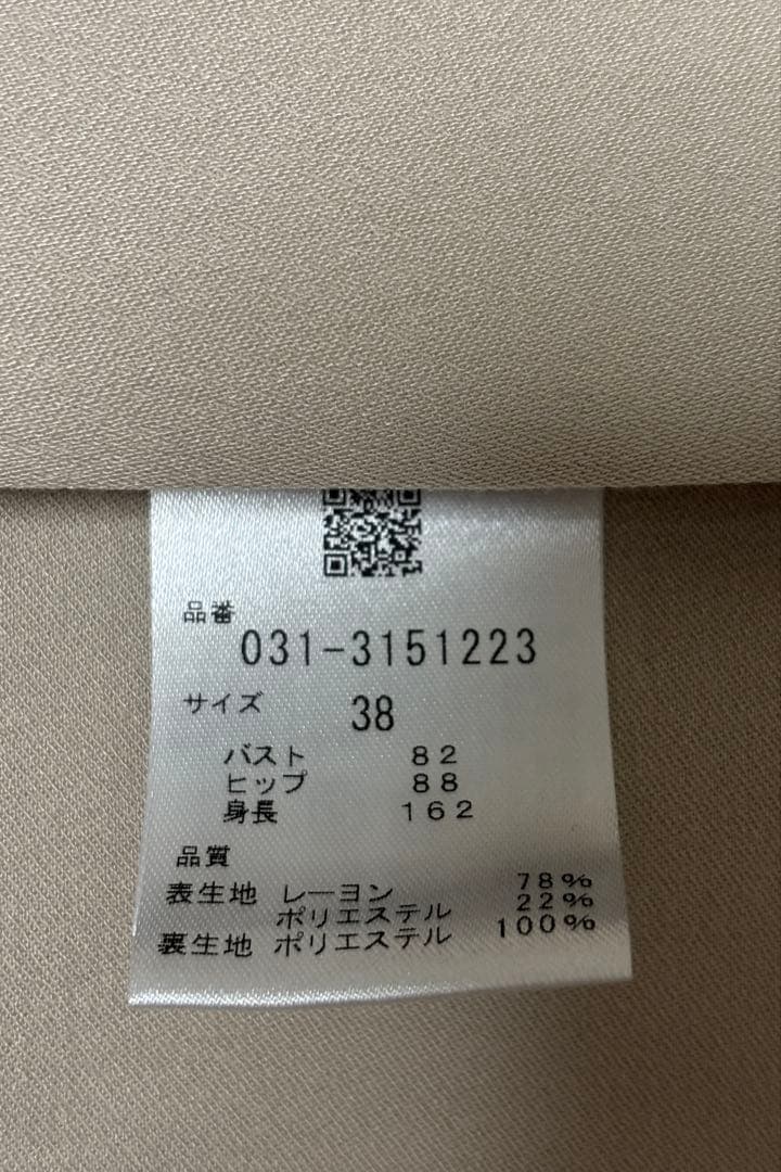 ピンキーアンドダイアン◆ダブルブレストテーラーコート 38 ベージュ