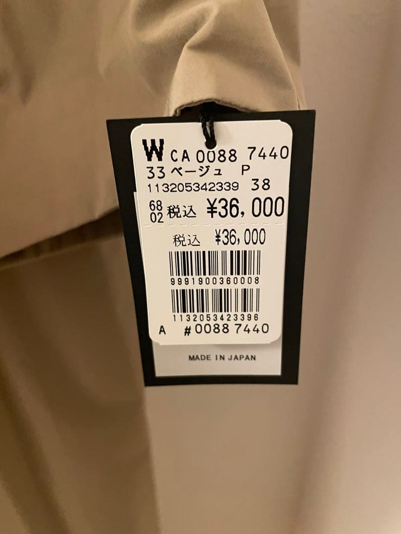 新品　Aga コート