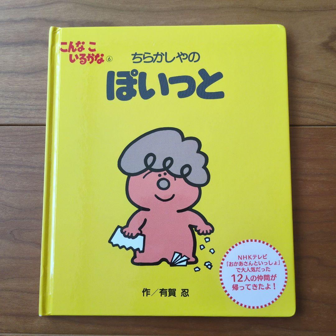 こんなこいるかな 【新装版】全巻セット
