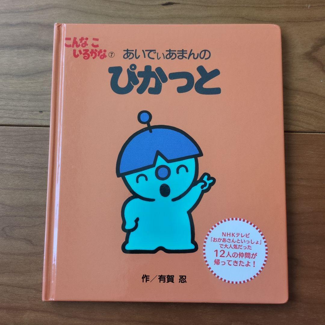 こんなこいるかな 【新装版】全巻セット