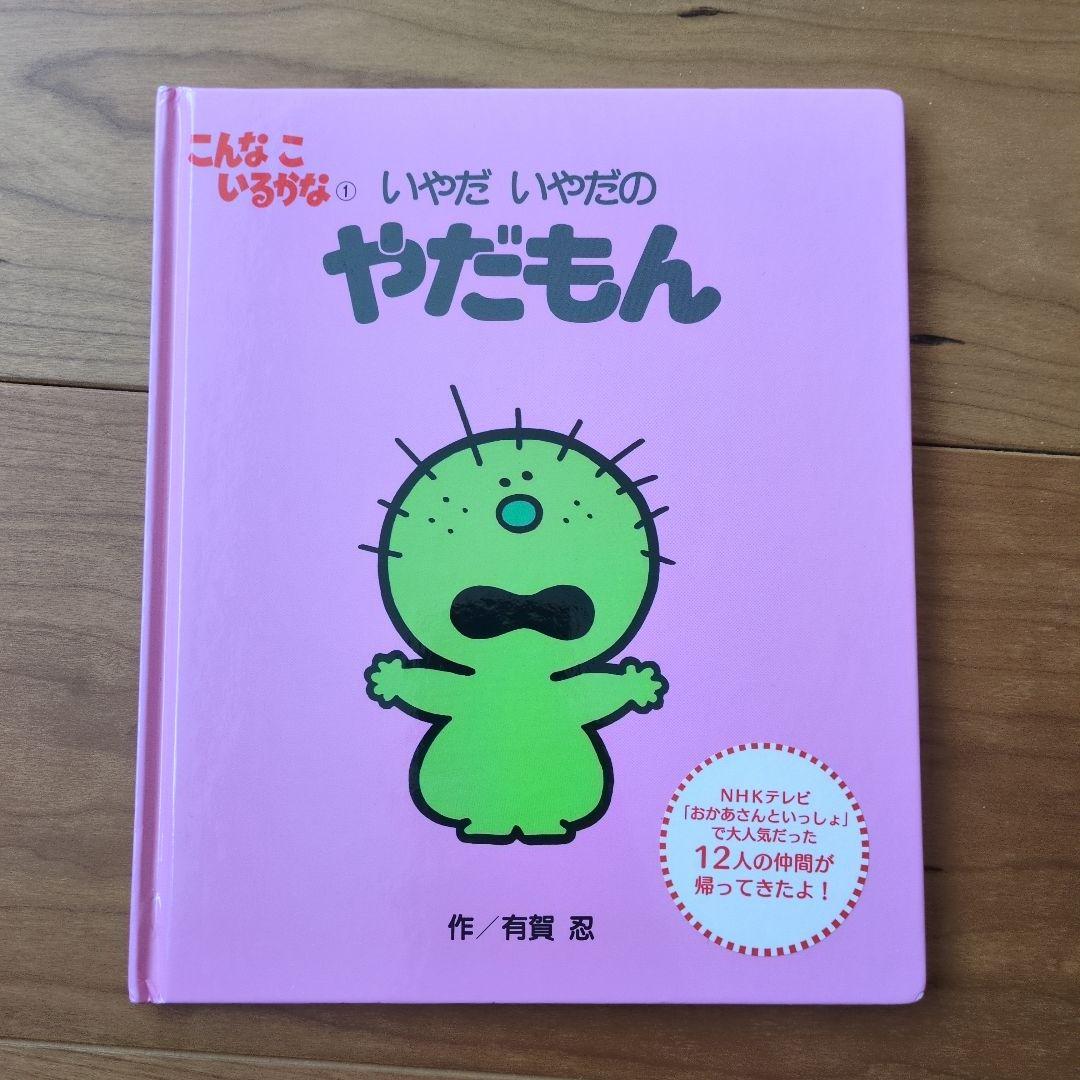 こんなこいるかな 【新装版】全巻セット