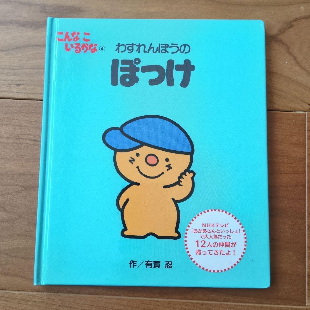 こんなこいるかな 【新装版】全巻セット