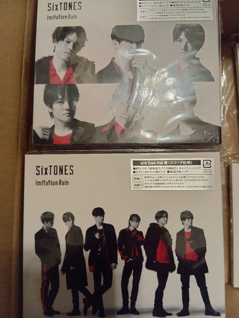 SixTONES ImitationRain with Man盤