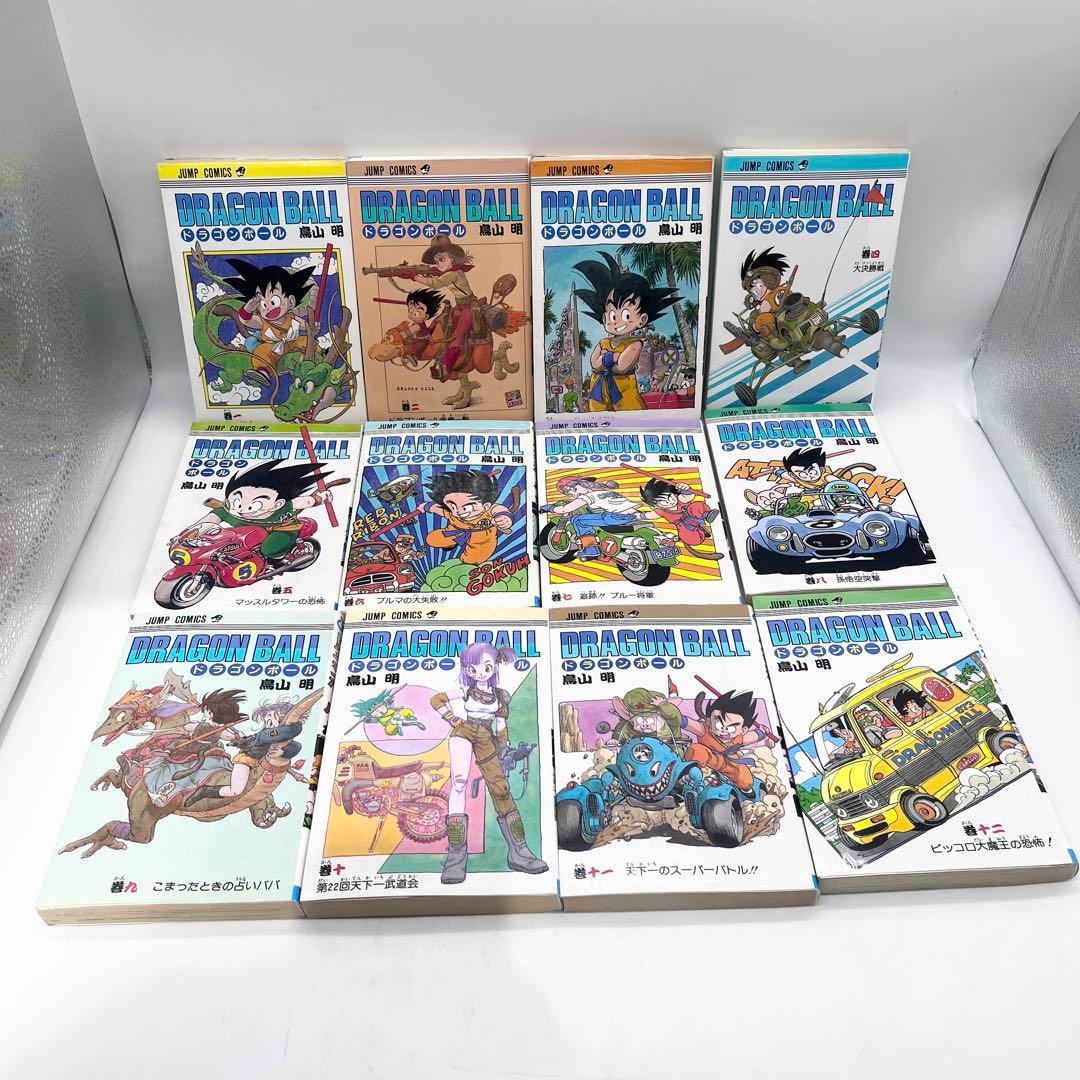 【全巻セット】ドラゴンボール 1-42巻 著者:鳥山明 マンガ 集英社