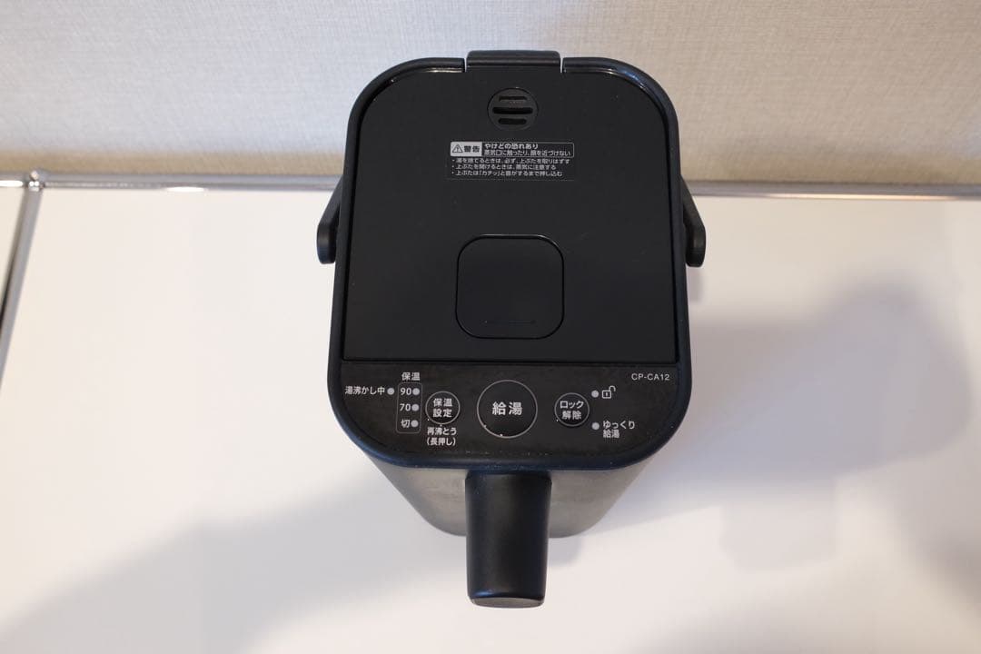 2023年製 象印 マイコン沸とう電動ポット容量1.2L
