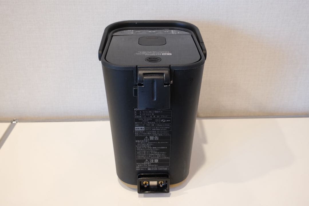 2023年製 象印 マイコン沸とう電動ポット容量1.2L