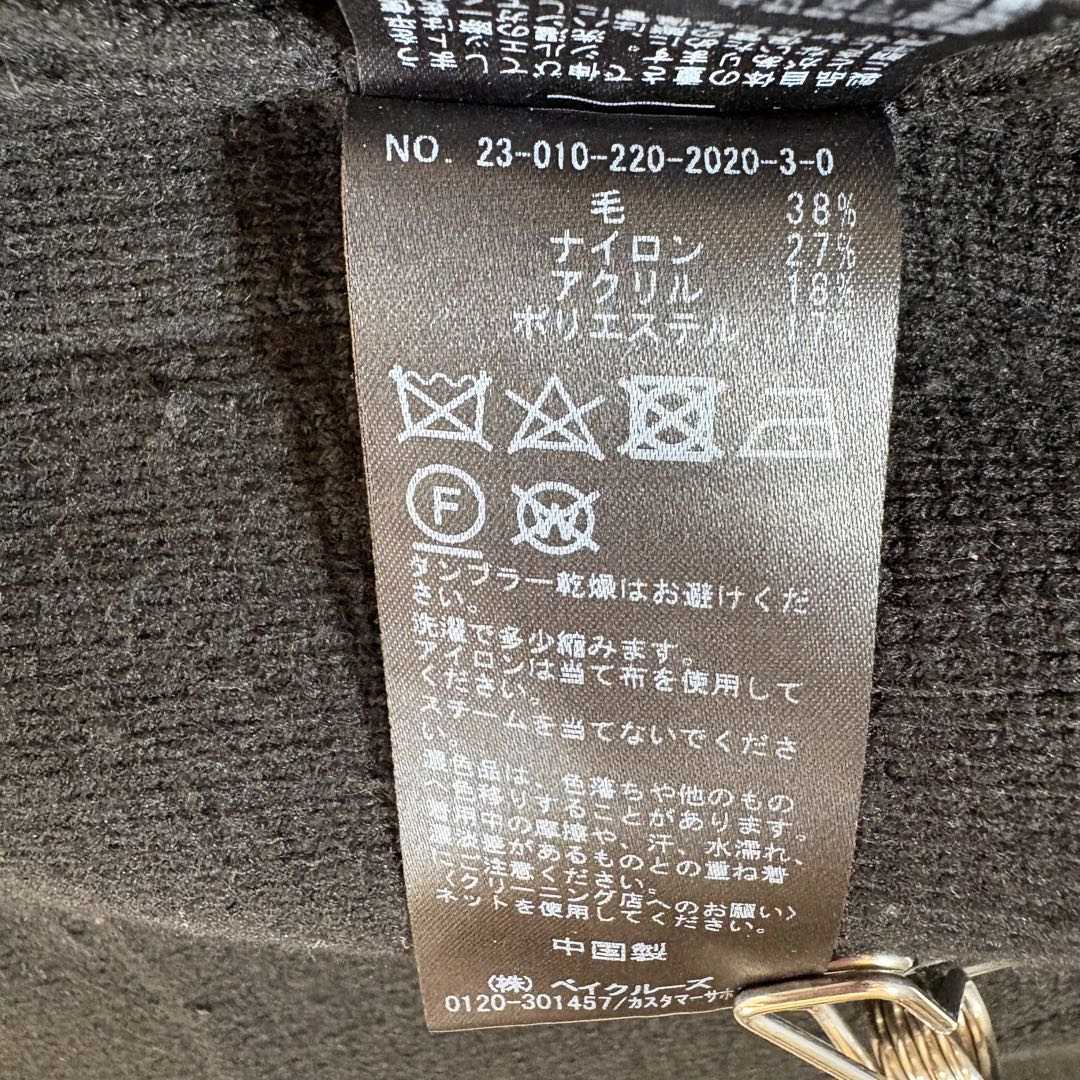 フレームワーク 23AW ミラノリブ ニットジャケット ダブル F ブラック