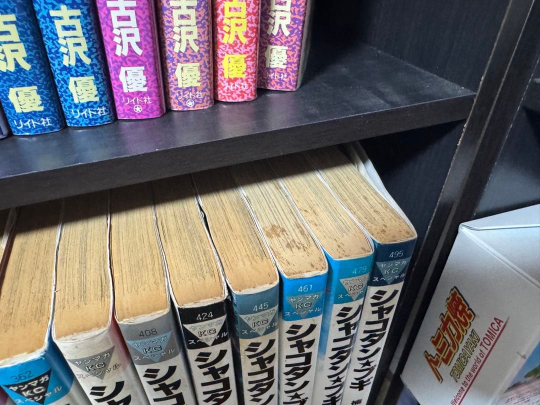シャコタンブギ 全巻 ※取引早い方値引きします