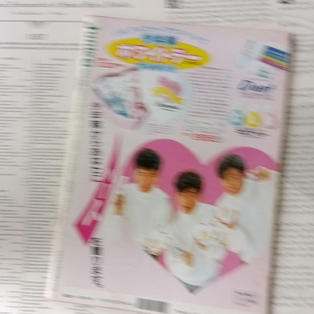 Junie 4月号 1987年
