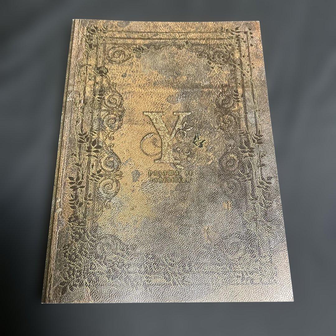 ALL TIME BEST 矢沢あい展 公式図録