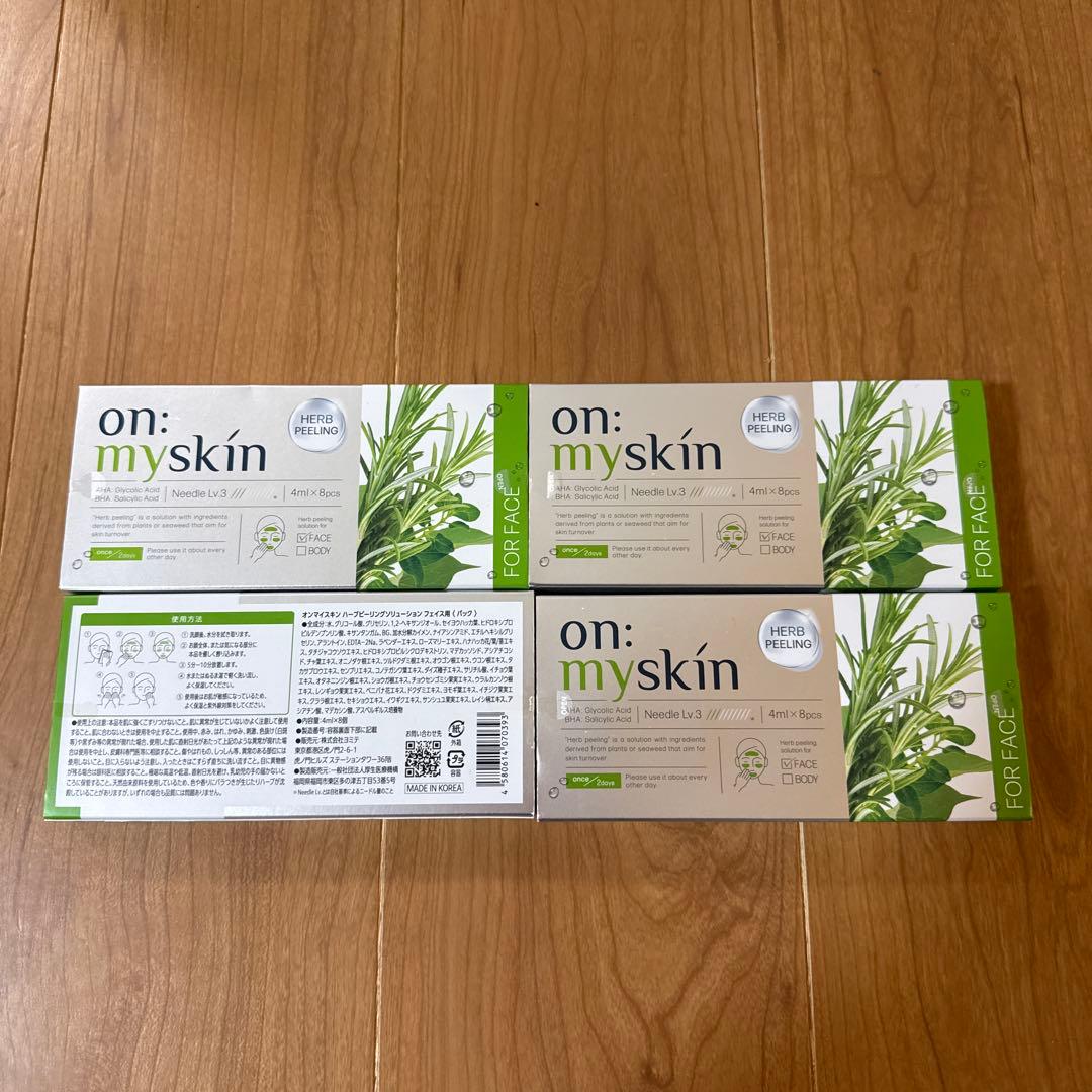 on: myskin ハーブピーリング4個セット