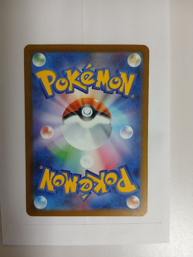 Nのゾロアークex【SAR】{242/193} [M2a] ポケモンカード