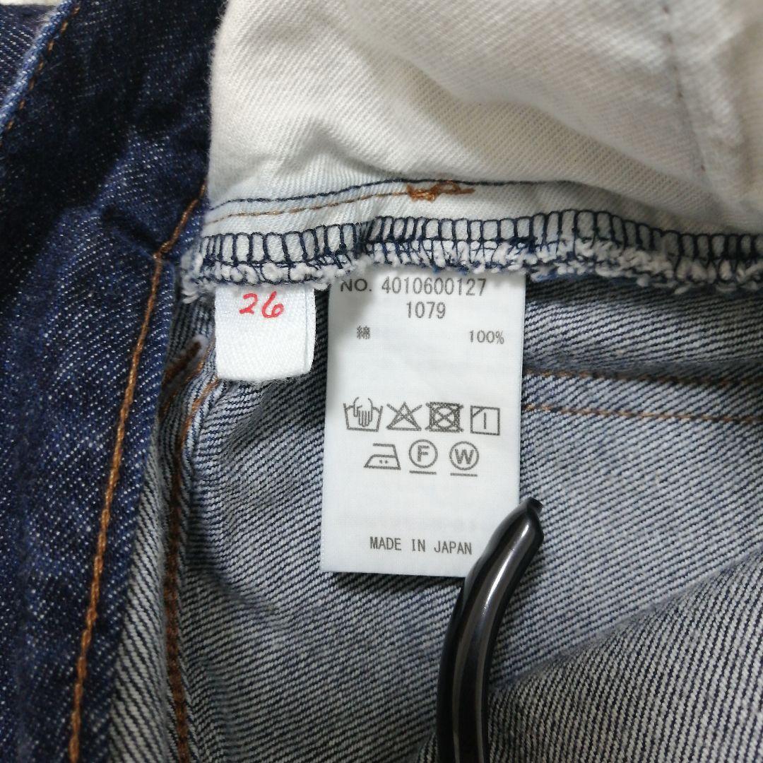 ロンハーマンヴィンテージ　オーガニックコットンデニムパンツ